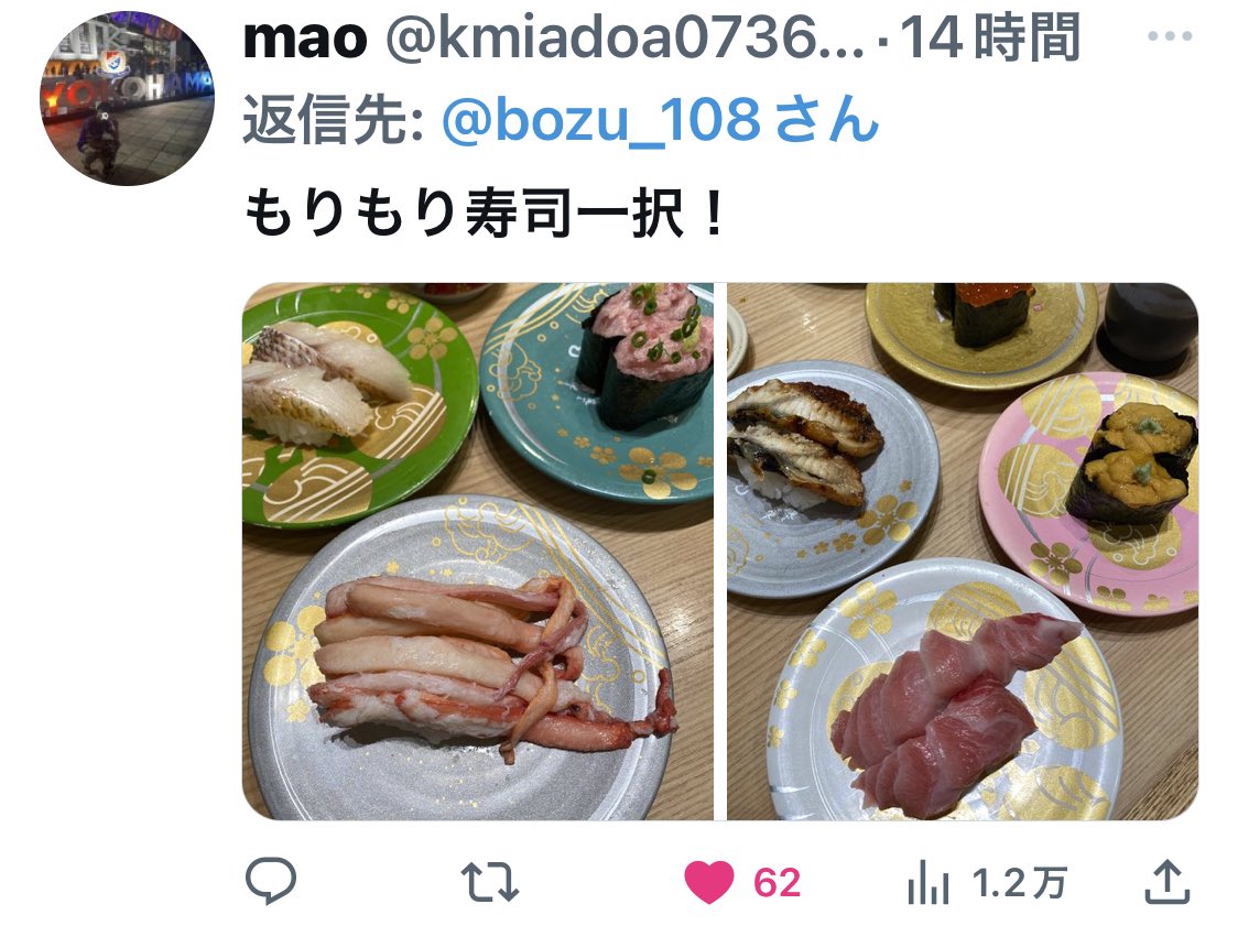 bozu_108's tweet photo. 石川県行ったらこの寿司屋行け選手権

金賞、入選、入選、入選 https://t.co/OEi60CoJYS