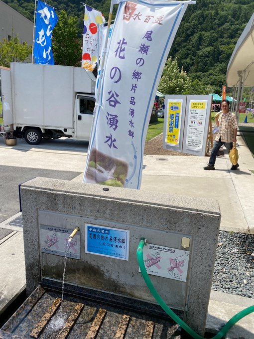 1円～　おたからや☆M7/29-26 未使用切手 国際文通週間　1959 桑名/1960 蒲原/1961 箱根/1962　日本橋他 Supreme Overdyed Ribbed Beanie Washed Royalの出品です。