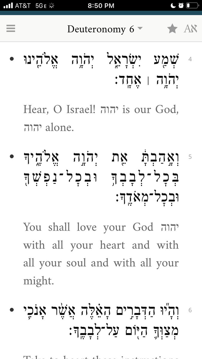 TweetTheTorah's tweet photo. VAETCHANAN: This Shabbat’s Torah reading includes the Shma and VeAhavta. I love when we spot a part of the liturgy in its original home. https://t.co/s3JIrQ15d3