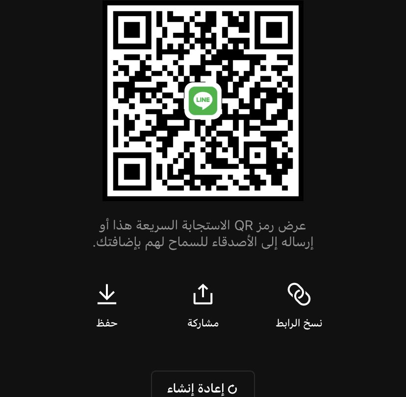 ra____696's tweet photo. ننام ع انفاس تعالي.🥺🔥🔥 #معصيتي_رحتي https://t.co/DGvjXmT1S0