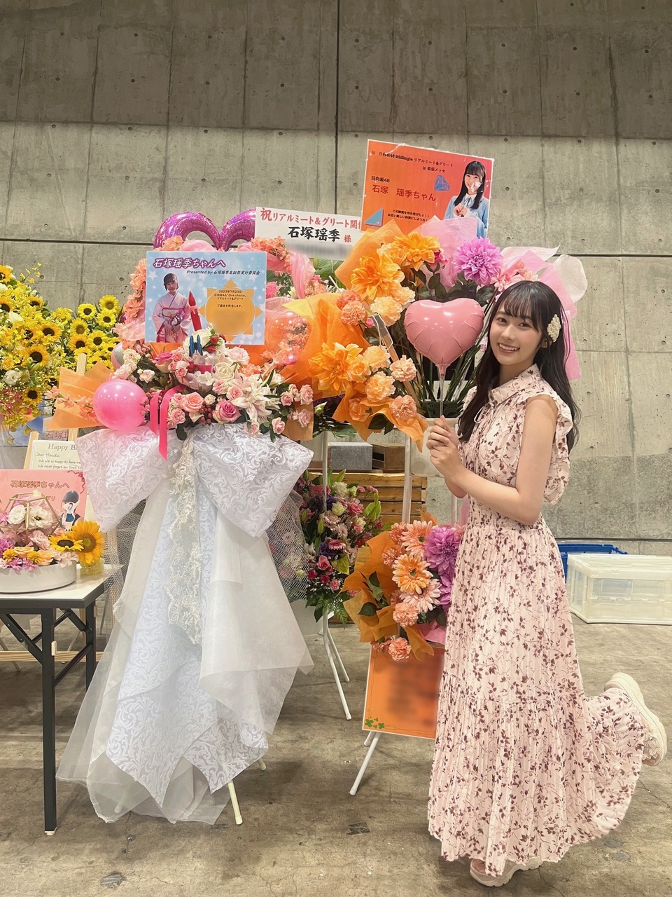 日向坂46 石塚瑶季 直筆 生写真 ヨリ イラコメあり（2025年最新