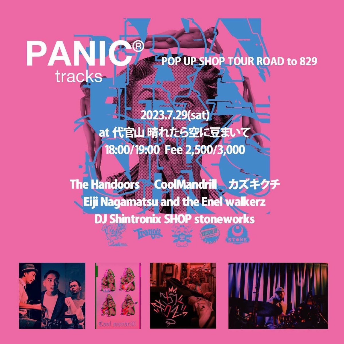 本日、この後、晴れ豆☀️ワクワクで選盤中です💿