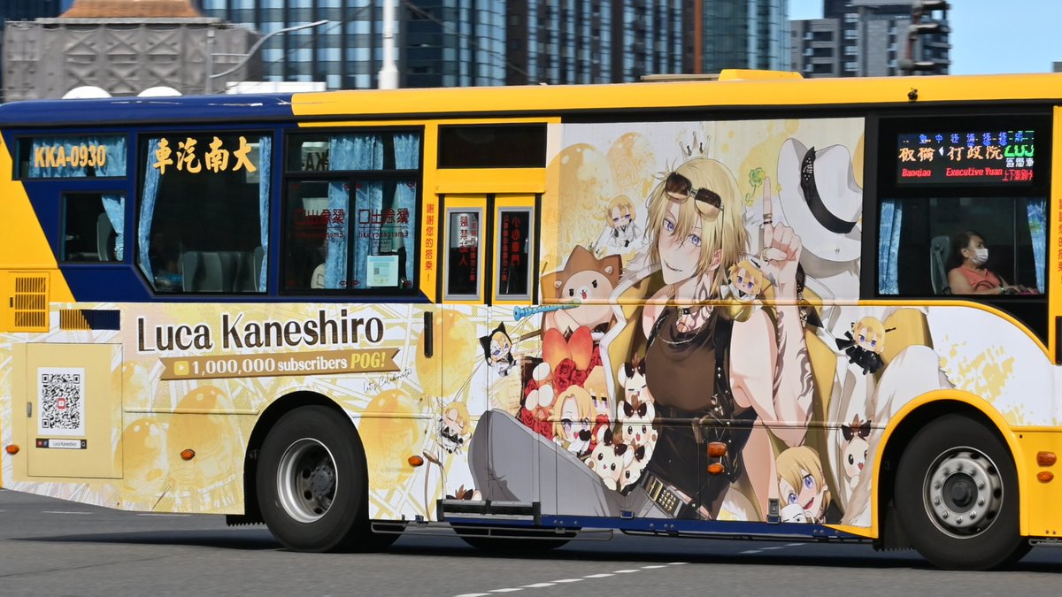 Luca Kaneshiro百萬訂閱公車
1 million subscribers 

大南汽車 265/265區
KKA-0930
2023/6/23 &amp; 7/24 北門

#Lucar1M #LUCA1M