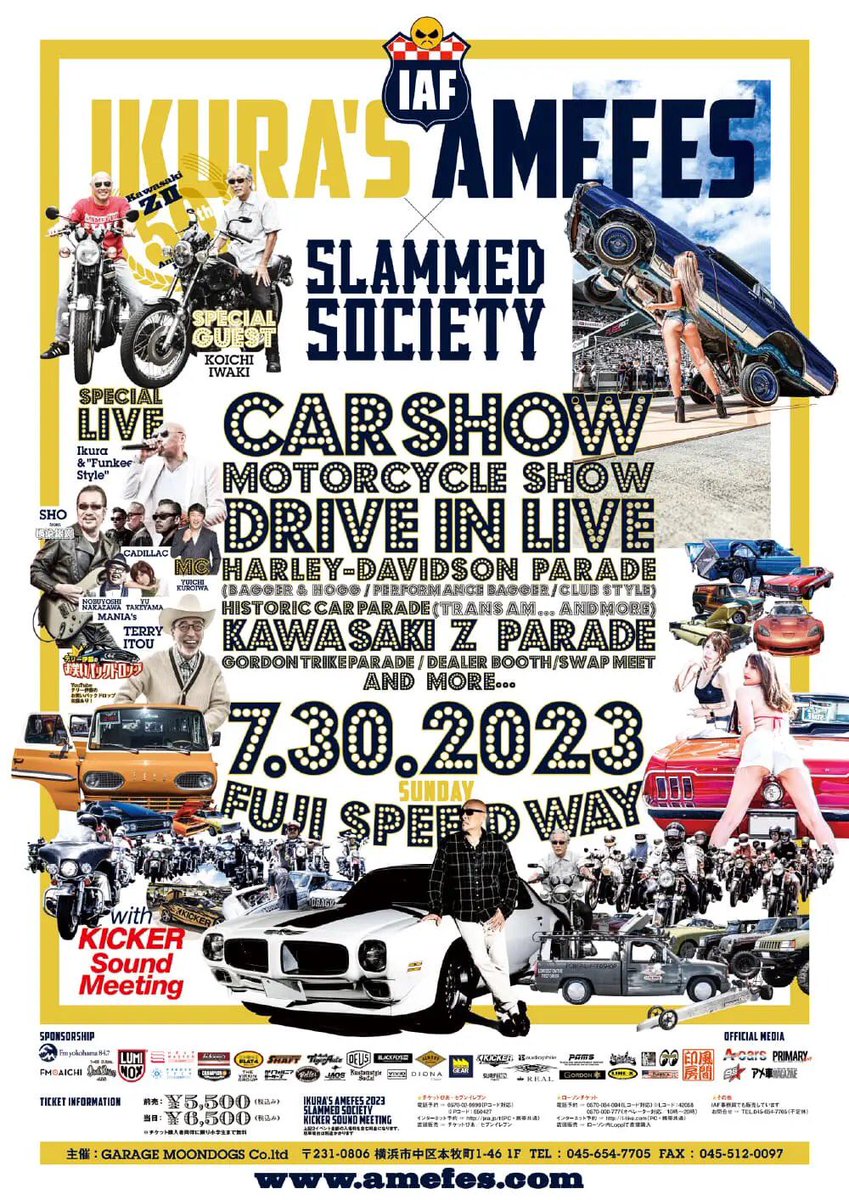 yugarage's tweet photo. いよいよ明日7月30日はアメフェス2023です😊
当日は皆様よろしくお願い致します🙌 https://t.co/1PTGmHrAXu