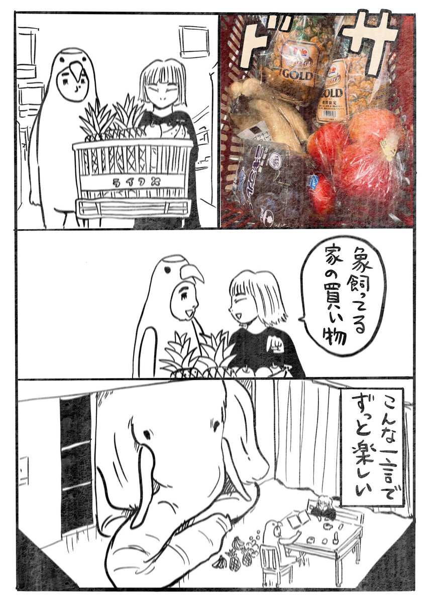 会話