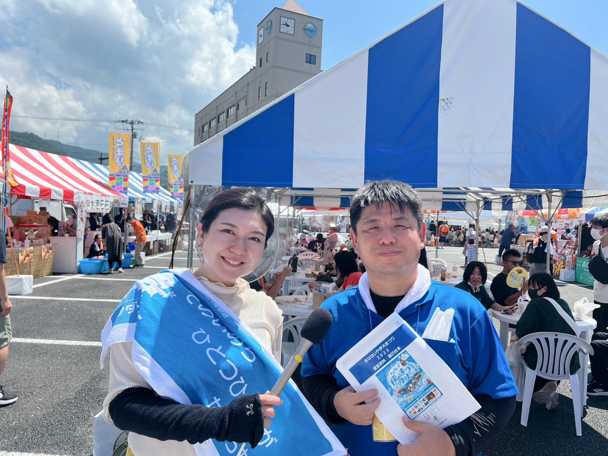 RNB1116's tweet photo. きなはいや🍊伊方まつり🐟
4年振りの開催に朝から大賑わい😊
Smile mixでのCAPY中継🚙🎤は
会場からお伝えしました‼️
北海道泊村のホタテ最高です💕
夜は花火大会🎆もありますよ🌻
🔻radiko
https://t.co/AveIJ5DY5x
#rnb1116
#smix
#伊方まつり https://t.co/V1lc8n8Ndj