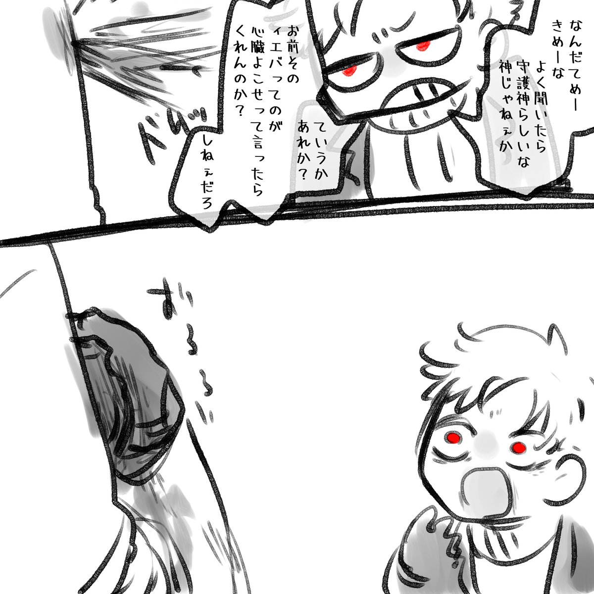 いろんなクロスオーバー