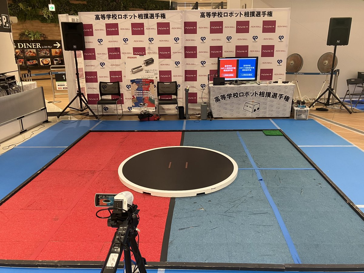 RobotSumo_Japan's tweet photo. ロボット相撲選手権2023
関東選手権
プロロでロボット相撲体験教室も同時開催 https://t.co/nLVTolp4ES