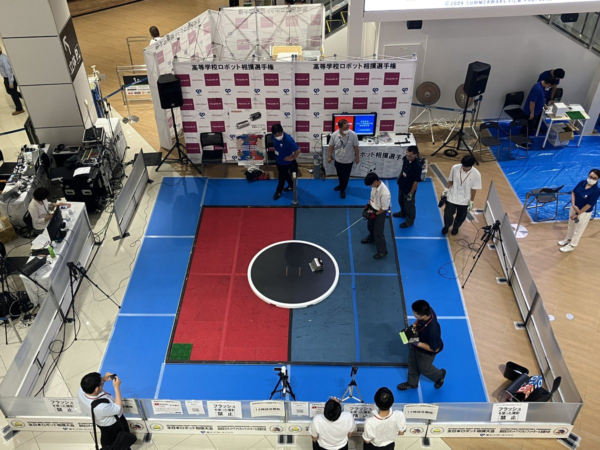 RobotSumo_Japan's tweet photo. ロボット相撲選手権2023
関東選手権
プロロでロボット相撲体験教室も同時開催 https://t.co/nLVTolp4ES