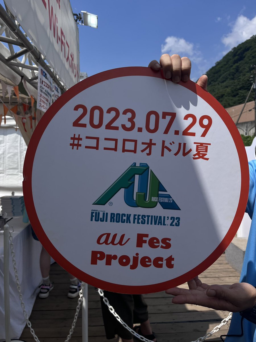 colorstoneinjp's tweet photo. fujirock2023 https://t.co/7jAAkPqmuT