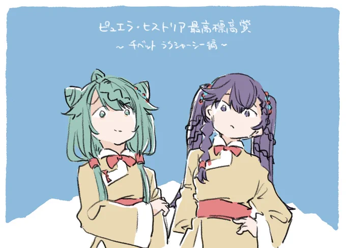 受賞おめでとうございますヘルカさんドルマさん。これは「(標高が)上から目線」とのことです。なお選考時は「ウェスウィウス山の噴煙」もエントリーされていましたがそちらは最終的に失格とされました。