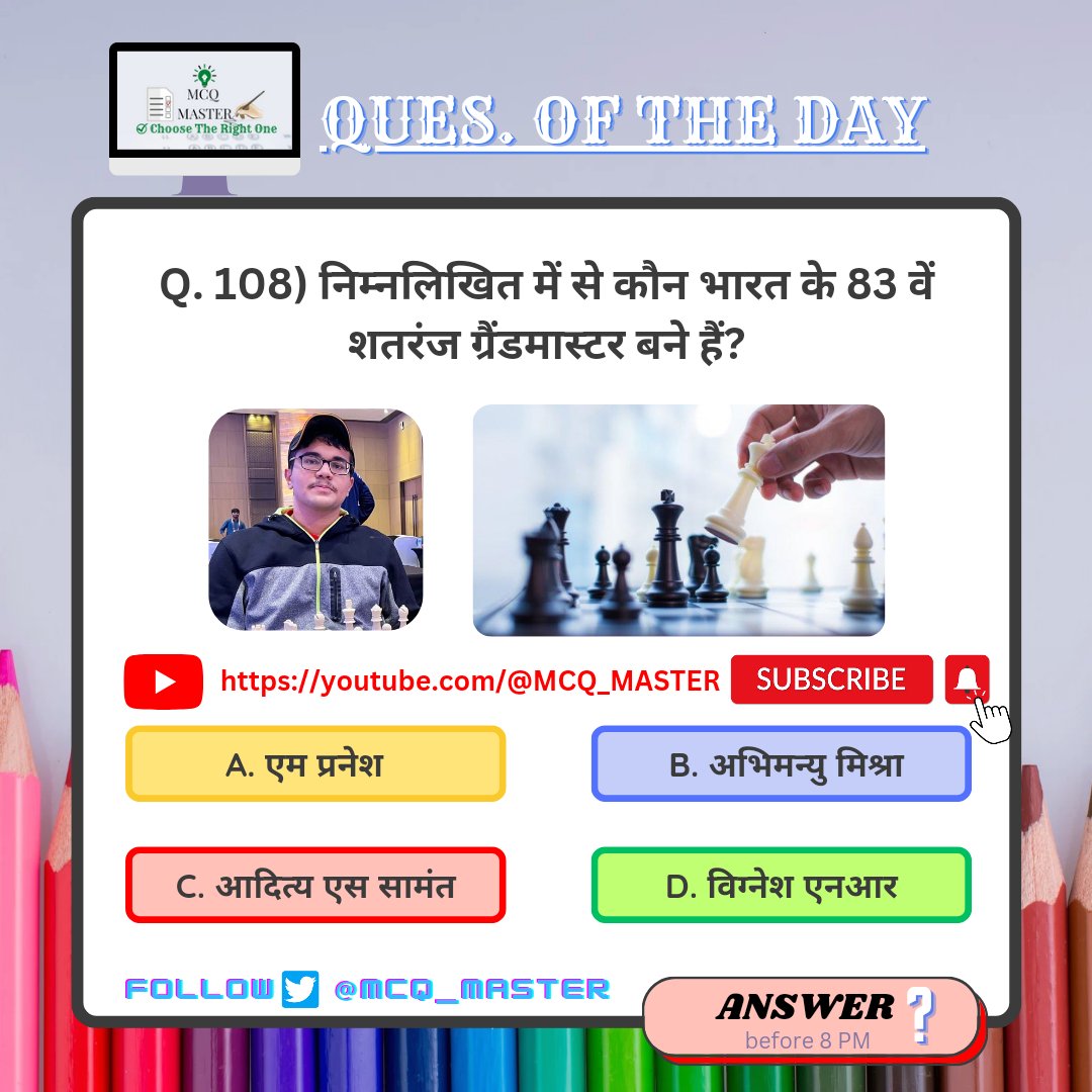 MCQ_MASTER's tweet photo. #Q108 #QuestionOfTheDay #Prelims
#UPSCPrelims #UPSC #TodaysQuiz
#currentaffairs #QuizTime #quiz
#UPSCPrelims2024 #UPSC2023
#InternationalTigerDay #SSC
#TigerDay #Tigers #UPSSSC
#InternationalTigerDay2023
#MCQ #ChooseTheRightOne 🎯

Comment 👇 With The Right Answer... https://t.co/ymsF0BJDgc