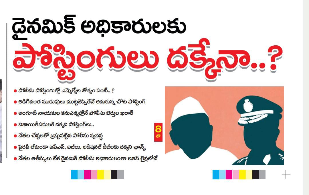 metkuriarjun's tweet photo. @KTRBRS @DigitalMediaTS @TelanganaCMO @TelanganaDGP @TelanganaCOPs @TelanganaCS @BRSHarish @Anilkumarip1 @KTRoffice https://t.co/SbLjzzKDEE