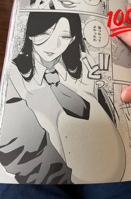 7月31日発売のcomicエグゼに2話目掲載されます👀
爆乳バニーおばさんをぜひおっきい雑誌紙面でご覧下さい👯‍♀️✨
@comicexe_got @gxg_comics 
#爆乳バニーおばさん 