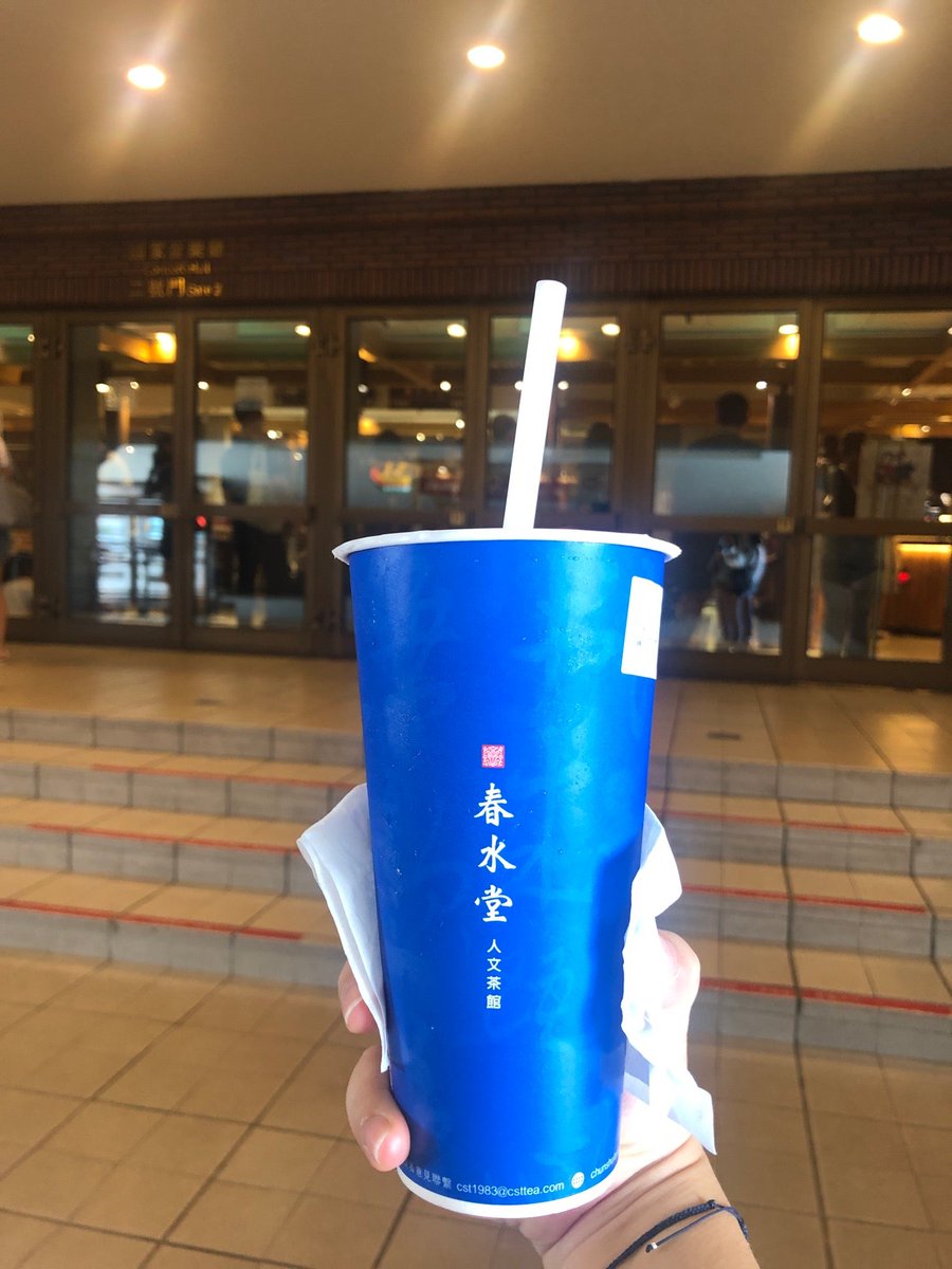 peacejerry's tweet photo. I'm at Chun Shui Tang in 中正區, 台北市 https://t.co/cuZm9EPmFP https://t.co/CdnyEamJUR