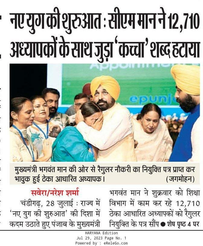 KnowledgeH73400's tweet photo. @cmohry @JJPofficial @PMOIndia @mlkhattar @officekiran @BhupinderShooda 
माननीय मुख्यमंत्री जी आप भी हरियाणा के कच्चे कर्मचारियों के बारे मे कुछ सोचो नही तो 2024 के election मे हम सब सोचेंगे हमारे हक की सरकार के बारे मे 🙏 https://t.co/JwIloHE5jp