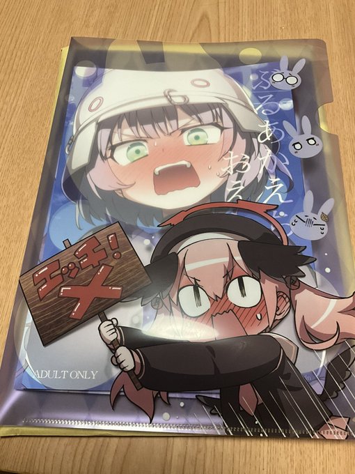 会場限定
コハルのエ駄死クリアファイル届いた‼️
なんか初めてのグッズなのでテンションあがる🥳 