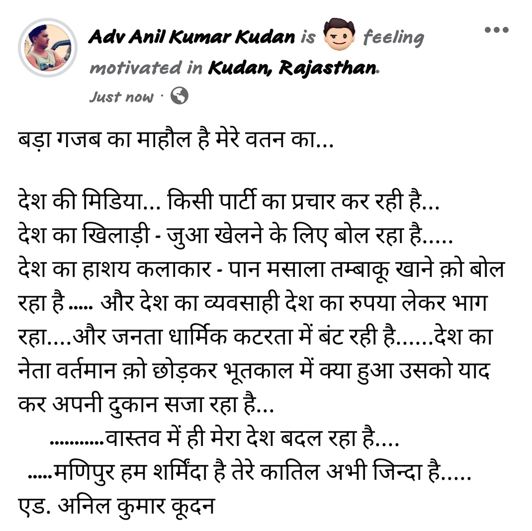 anilkudan's tweet photo. @INCIndia https://t.co/PboZzBuytx