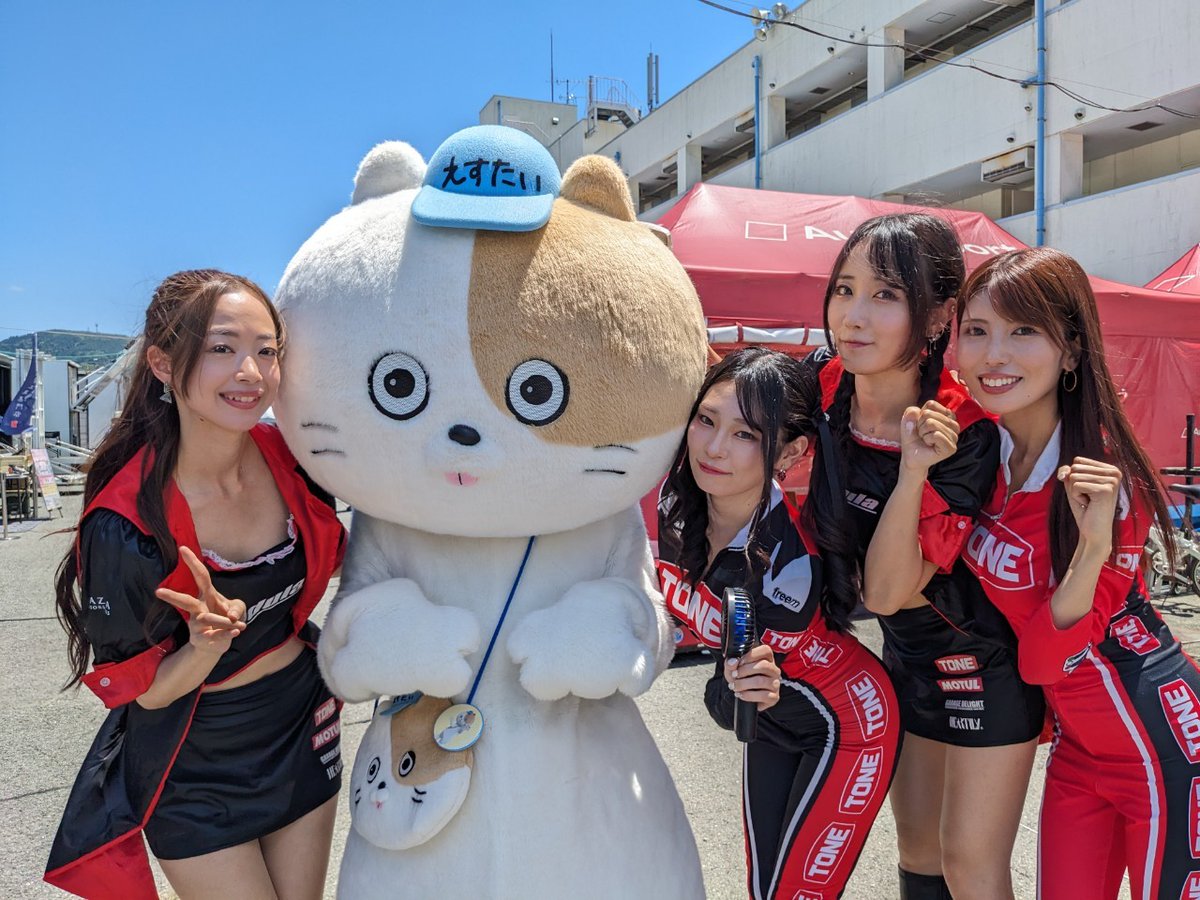 sumi530610's tweet photo. #S耐
暑い中ピットウォーク
ありがとうございました🖤❤️
皆さん熱中症気をつけてくださいね💦
#OVERDIVE
#odula
#ハーテリーデライトギャルズ
#RQ #レースクイーン #TONE
#TONEギャル https://t.co/KhYH9IH0EX