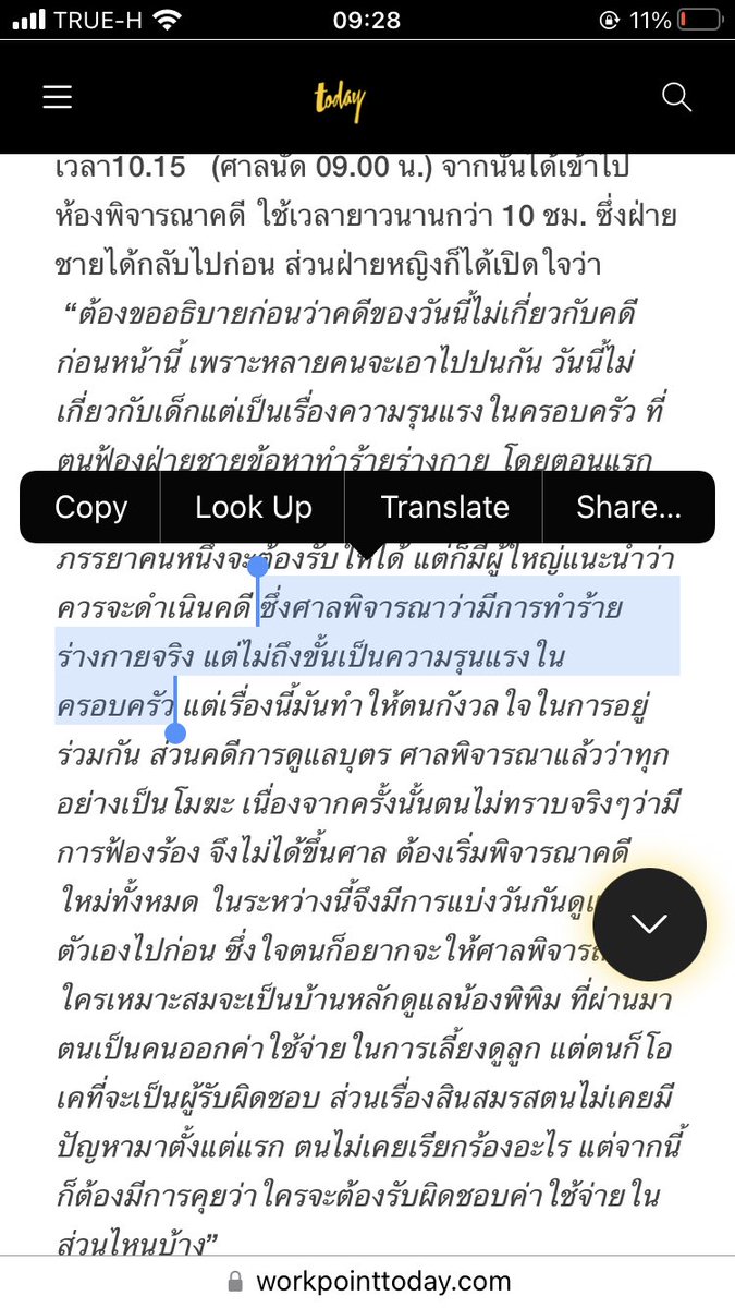 รอบที่ n