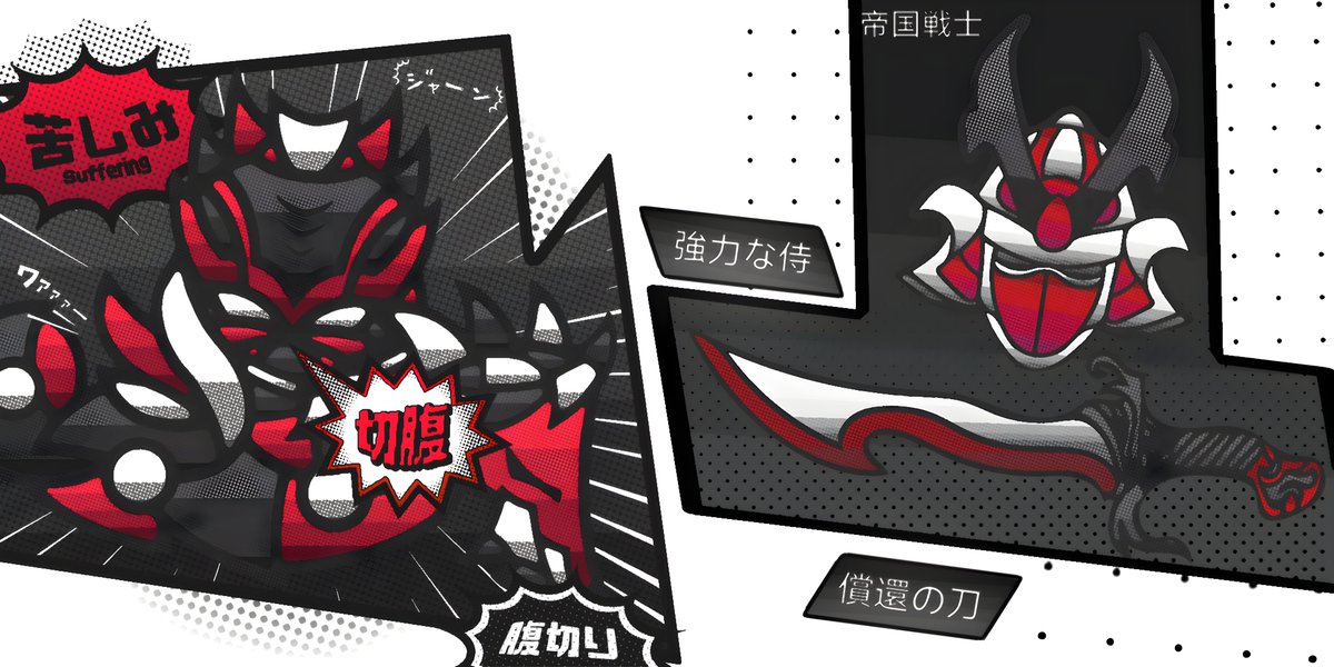Envxer's tweet photo. 切腹 Dual re-imagined with Hydro. My part is the one on the left side. https://t.co/q1lQayqNHM