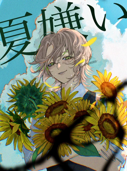 最近暑すぎるので再掲