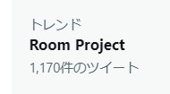kokosatye1's tweet photo. トレンド発見。
しみじみ・・・
終わっちゃったのか~🙄
個人的には店長イベ・リリイベからのLiveを2連泊で楽しませてもらったのが最高でした。
駆け抜けてくれてありがとうございました🥰
#ORβIT
#RoomProject https://t.co/hOO7IwIxIx