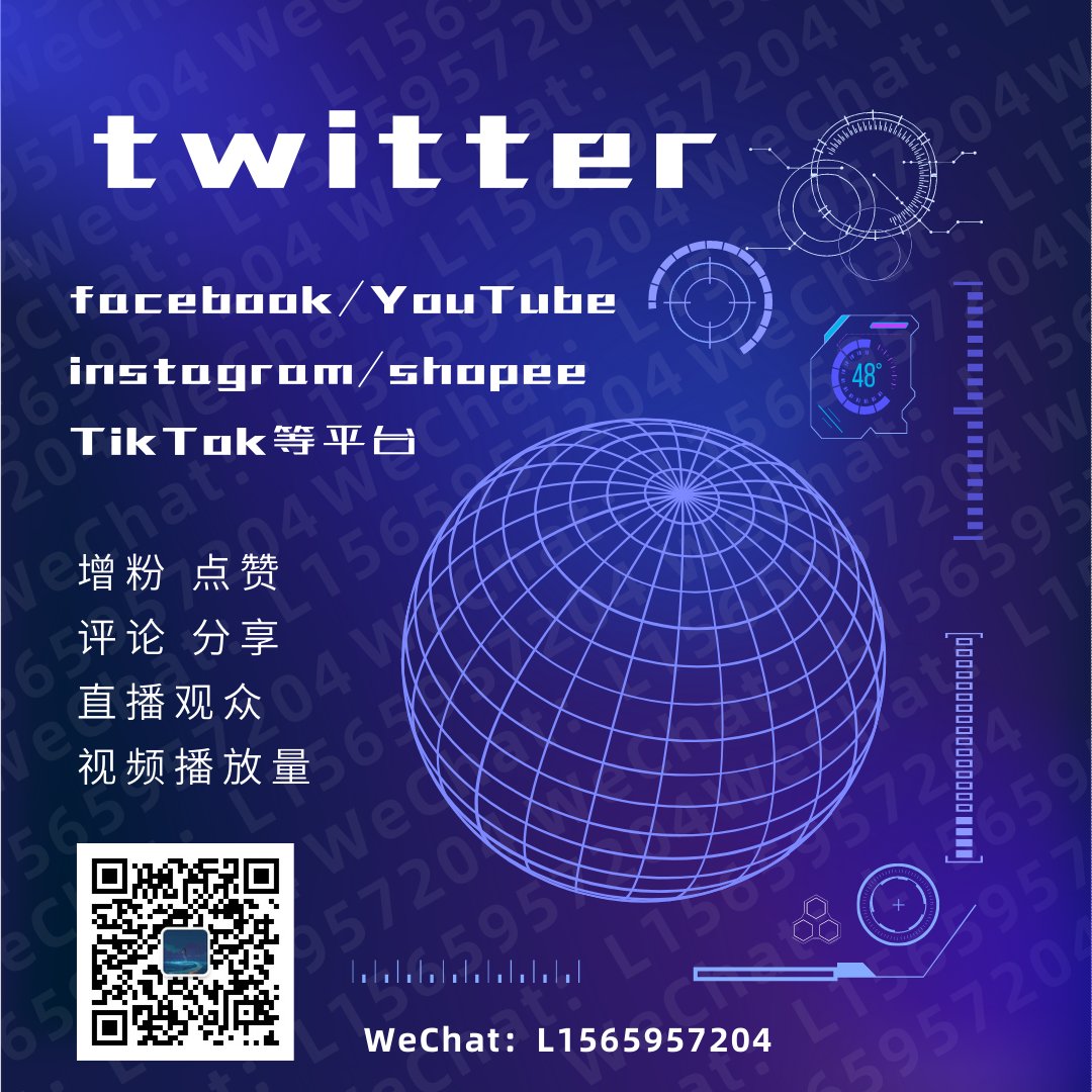 insYTFB2's tweet photo. 一个人的成长，就是从自信到自责再到自信
加粉丝/播放量/刷赞/评论/分享/曝光/浏览量
有需要的联系客服 WeChat：L1565957204
量大優惠
#eaJ2022AsiaTour #winmetawin #NMIXX #CuteCats #Martinez #Hades2 #Jinni #threads #XiaoZhan #Yuna #SEOLA #eajinsg #Yaoyao #Holy #Weibo #강다니엘 #MONSTAX https://t.co/XzXZWdFaqN