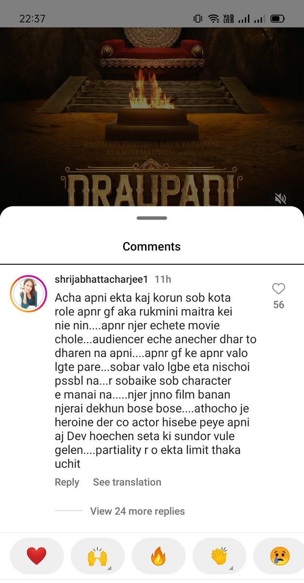 OfficeBengal's tweet image. Massive outrage against Dev! What are your views on it? 

#Draupadi