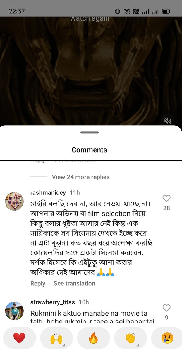 OfficeBengal's tweet image. Massive outrage against Dev! What are your views on it? 

#Draupadi