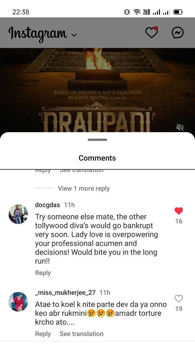 OfficeBengal's tweet image. Massive outrage against Dev! What are your views on it? 

#Draupadi