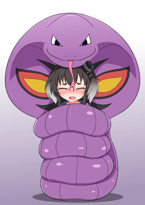 skebにて艦これの時津風がアーボックに巻き付かれているイラストを描かせていただきました。
ありがとうございました🙇‍♂️ 