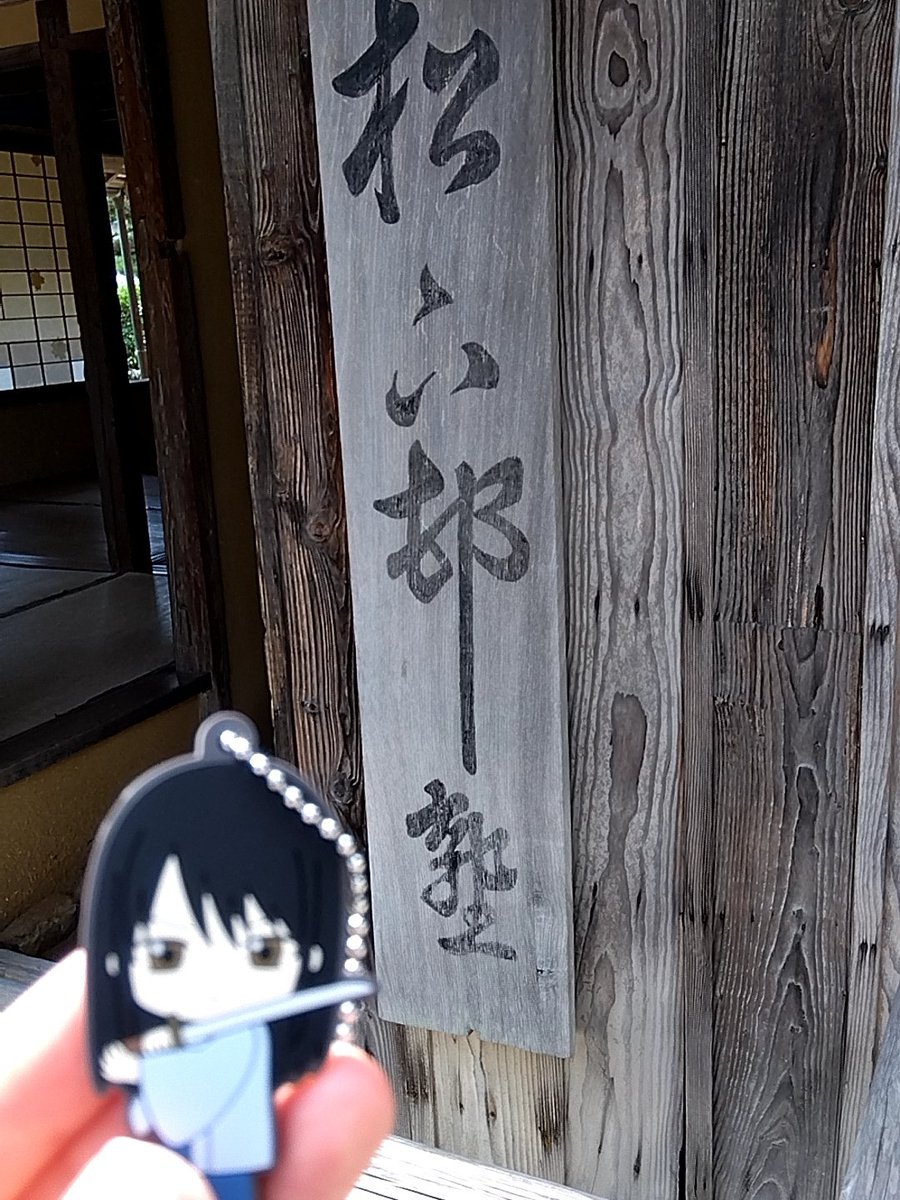 shiduki_sn's tweet photo. キーホルダーはお友達がくれた🤗 https://t.co/qOEv1oUVdg