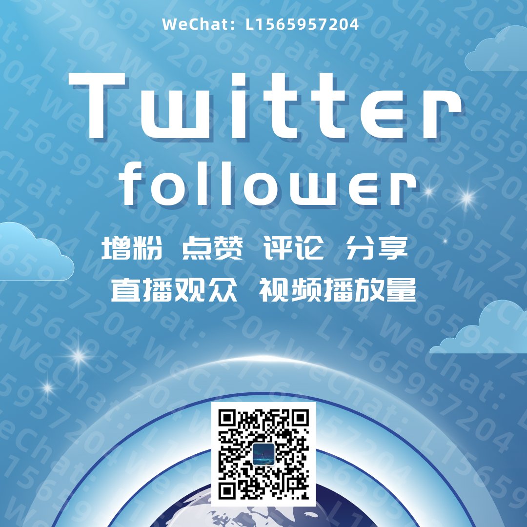 insYTFB2's tweet photo. 只要有信心，人永远不会挫败
加粉丝/視頻播放量/刷赞/评论/分享/展示/曝光/浏览量
有需要的联系客服 WeChat：L1565957204
量大優惠
#古力娜扎 #杨颖 #迪丽热巴 #RedVelvet #SNSD #threads #Blackpink #SMTOWN #苏州 #少女时代 #姜涩琪 #蔡徐坤 #SB19 #李钟硕 #ZhouYutong #重庆 #白鹿 #西湖 https://t.co/T17Huvsg2h