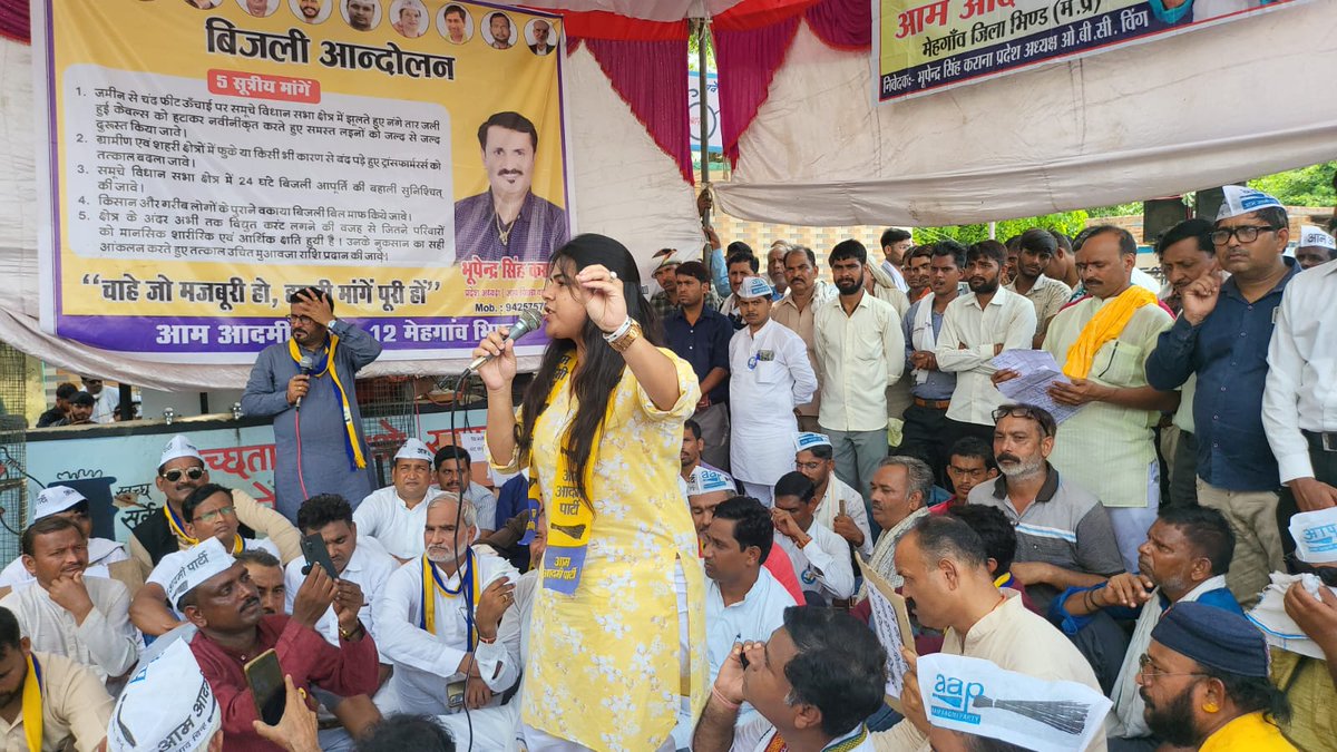 AAPMPOfficial's tweet image. सस्ती और 24 घण्टे बिजली हमारा हक़ है!

मध्यप्रदेश की जनता भी दिल्ली और पंजाब की तरह बिजली चाहती है, इसलिए आज भिंड जिले की मेहगांव विधानसभा क्षेत्र में आम आदमी पार्टी के कार्यकर्ताओं ने बिजली आंदोलन किया। 

#BijliAndolan #AAPMadhyaPradesh