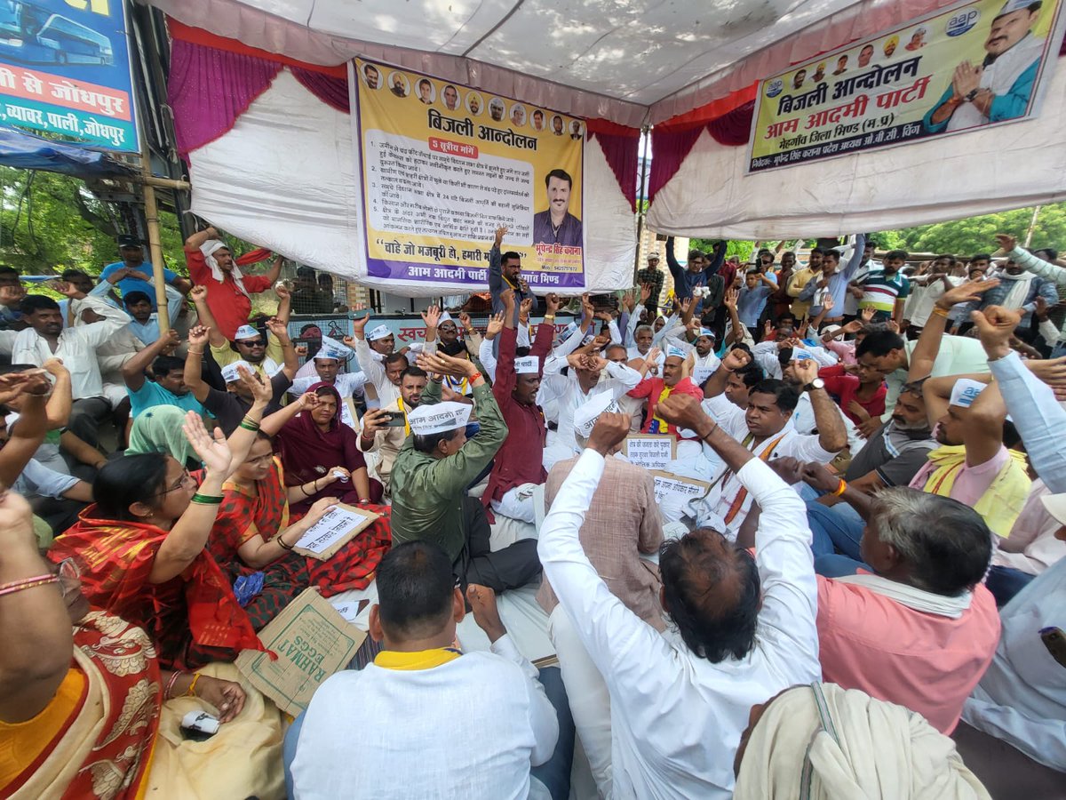 AAPMPOfficial's tweet image. सस्ती और 24 घण्टे बिजली हमारा हक़ है!

मध्यप्रदेश की जनता भी दिल्ली और पंजाब की तरह बिजली चाहती है, इसलिए आज भिंड जिले की मेहगांव विधानसभा क्षेत्र में आम आदमी पार्टी के कार्यकर्ताओं ने बिजली आंदोलन किया। 

#BijliAndolan #AAPMadhyaPradesh