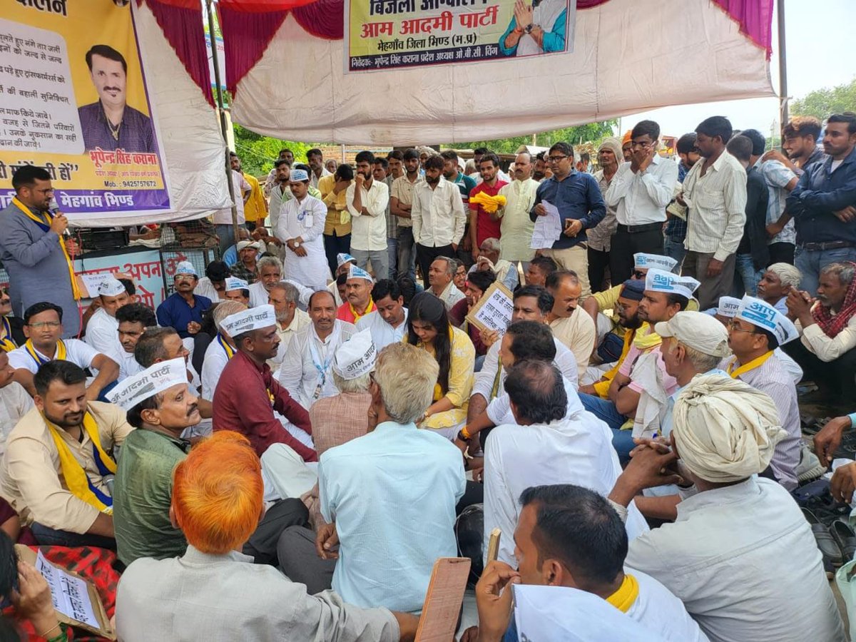 AAPMPOfficial's tweet image. सस्ती और 24 घण्टे बिजली हमारा हक़ है!

मध्यप्रदेश की जनता भी दिल्ली और पंजाब की तरह बिजली चाहती है, इसलिए आज भिंड जिले की मेहगांव विधानसभा क्षेत्र में आम आदमी पार्टी के कार्यकर्ताओं ने बिजली आंदोलन किया। 

#BijliAndolan #AAPMadhyaPradesh