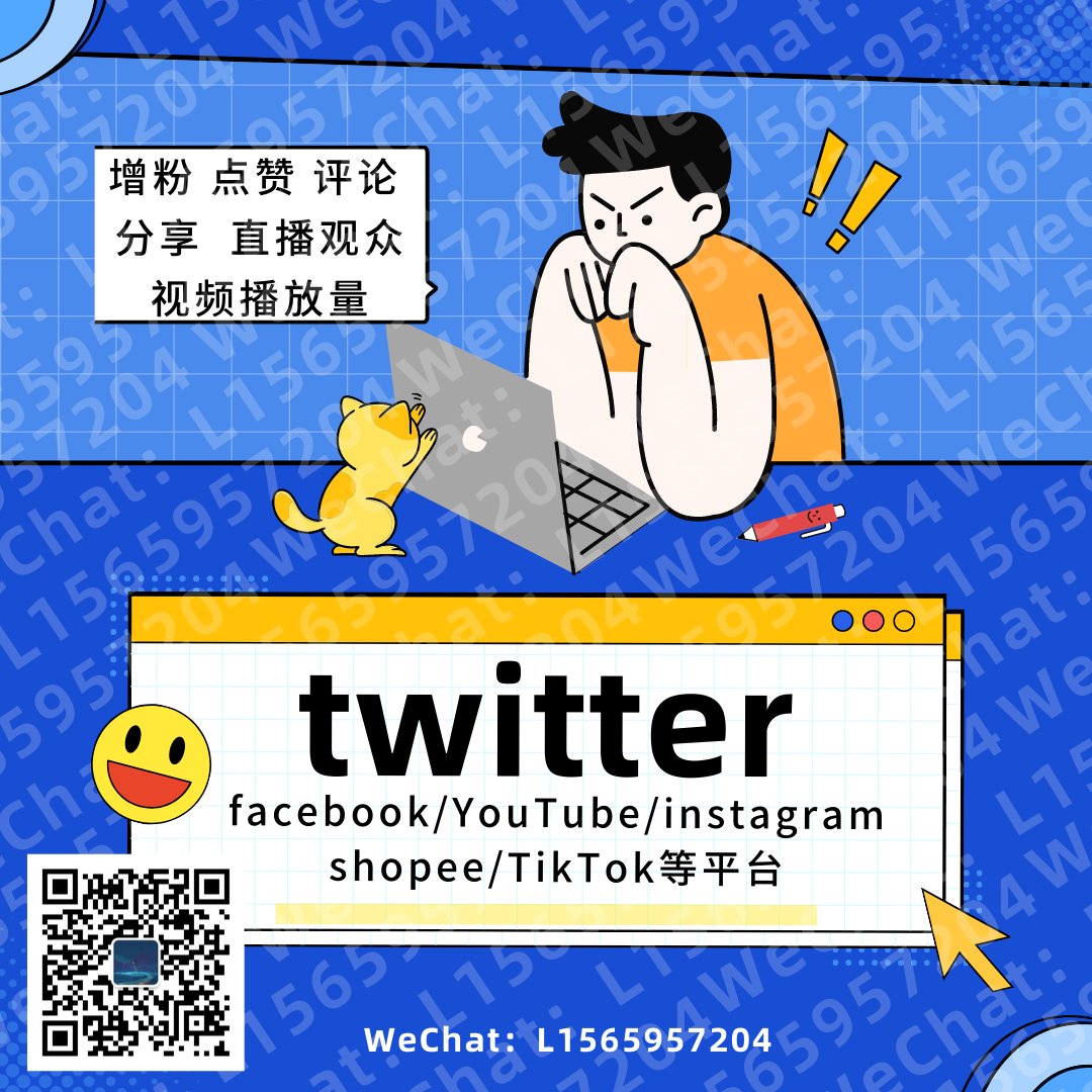 insYTFB2's tweet photo. 既然选择了远方，便只顾风雨兼程
加粉丝/播放量/刷赞/评论/分享/展示/曝光/浏览量
有需要的联系客服 WeChat：L1565957204
量大優惠
#Jimin #SupportKeung $BTC #姜濤 #KeungTo #Switzerland #threads #stablediffusion #VOGUEMEETS #zkSync #bbil1ypn #KDPPE #Felix #방탄소년단진 #Korea #협찬 https://t.co/iRxxf0ttqX