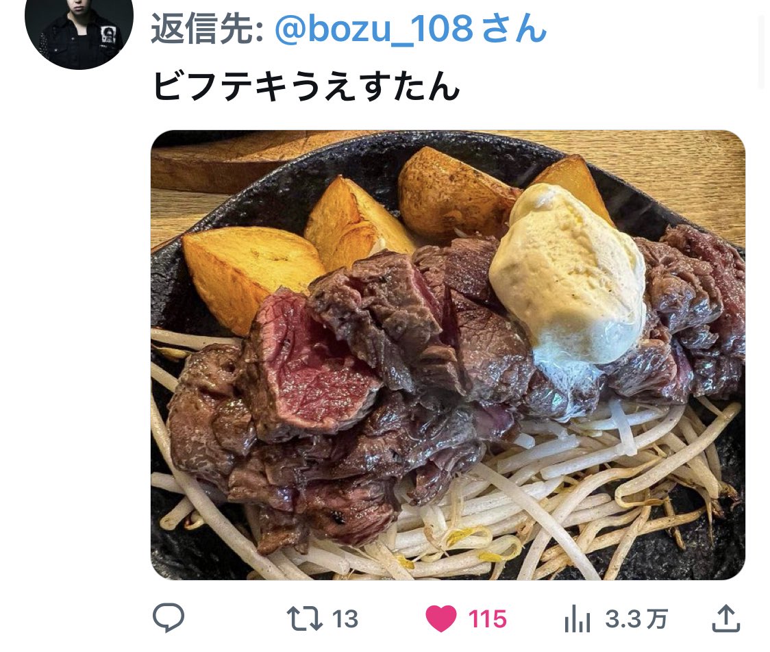 bozu_108's tweet photo. 福岡県行ったらこれ食べなさい選手権

入選 https://t.co/V2R8AKaMmR