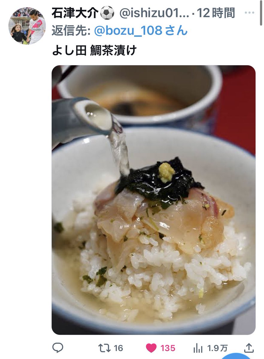 bozu_108's tweet photo. 福岡県行ったらこれ食べなさい選手権

入選 https://t.co/V2R8AKaMmR