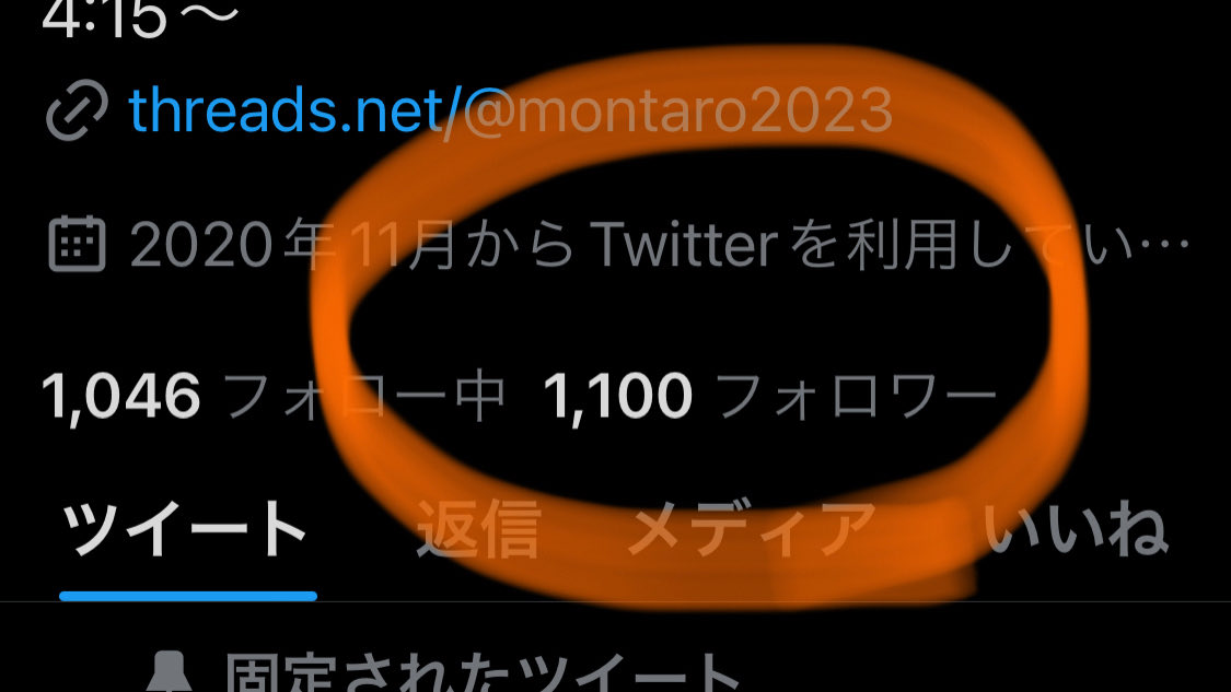 ✨大感謝㍇祭✨
フォロワー様1100名達成記念✨

✅参加条件
フォロワー様✨(ご新規様歓迎)

✅参加方法
イイネ✨RT✨リプに参加表明✨

✅お礼
フォロバ✨固定RT✨イイネ✨
アカウントベタ褒め✨🆕

✅応募期限
8/2 23:59✨

✅最後に一言
アクティブユーザーの皆さん、一緒にXを盛り上げましょう✨😊