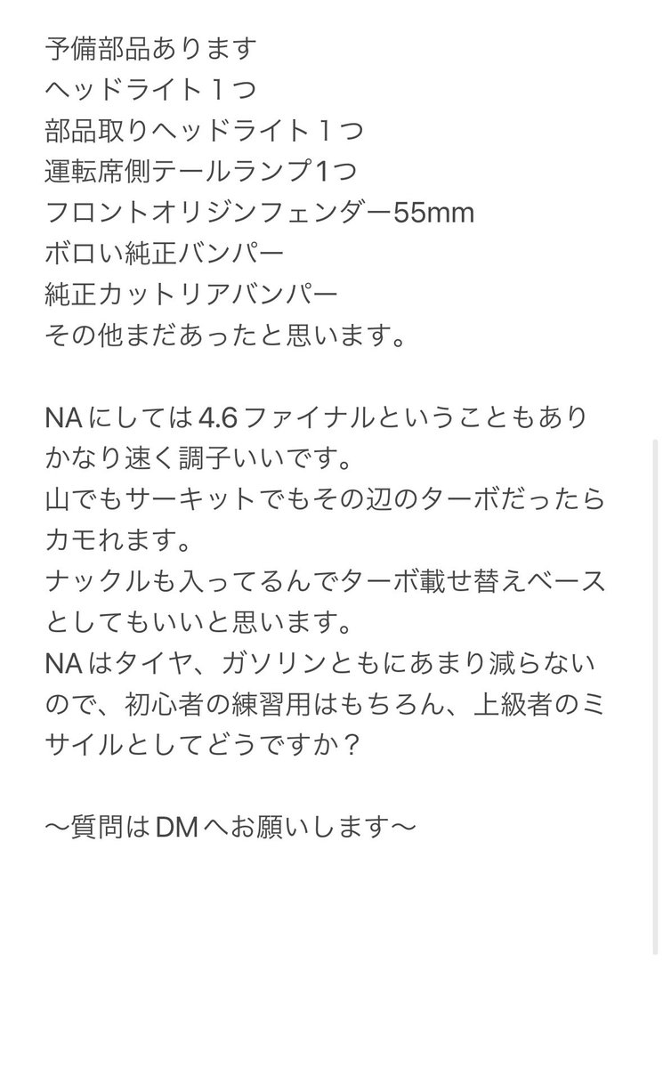SaisokunoS15's tweet photo. S15シルビア売ります。
即ドリ
95万
詳細、追加の写真などDMへお願いします🙇
#ドリ車売ります
#ドリ車
#即ドリ
#拡散希望 https://t.co/vY2yoQ8gav