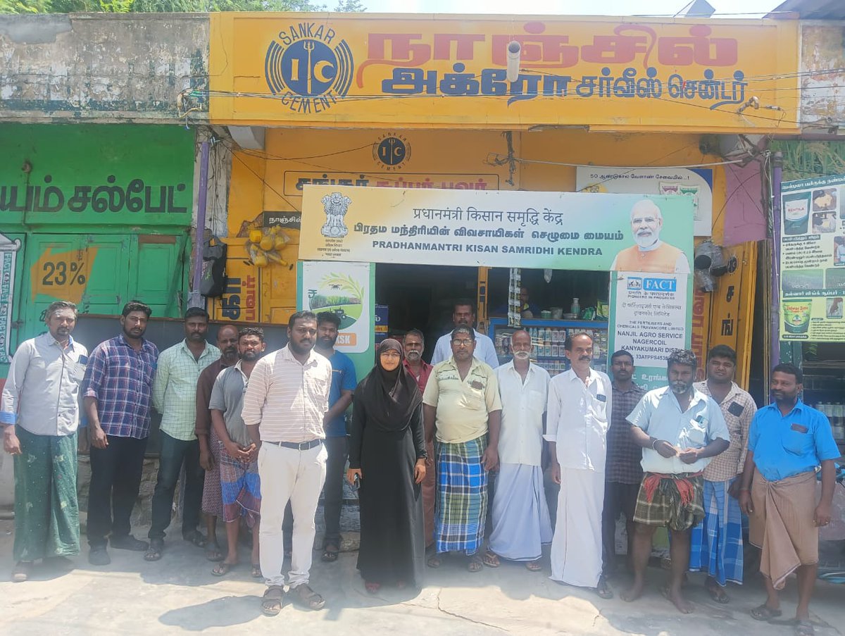 FACT_Tamilnadu's tweet photo. @fact_kochi #madurai zone organized #farmers meet at #PMKSK #madurai #dindigul #kanyakumari Districts on the occasion of https://t.co/FsqWaTMoOe's live interaction with #farmers
#பாக்ட் #மதுரை மண்டலத்தில�� மேதகு #பிரதமர் அவர்களின் விவசாயிகளுடனான காணொளி நிகழ்ச்சி. https://t.co/BoD9gkXAKw