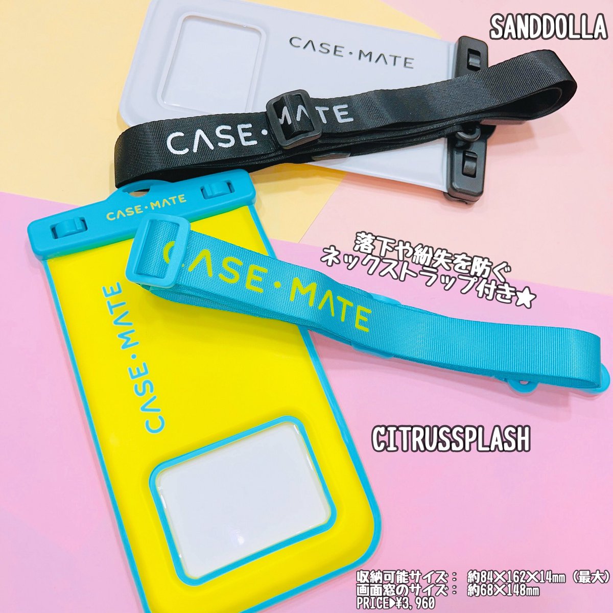 Mfactory_est's tweet photo. ✨Waterproof Floating Pouch✨

《CASE MATE》
海やプールなどで大活躍の防水ポーチ☀️

✅水や砂・塵等からスマホをしっかりと守ります🙆‍♀️

✅フロート素材を使用しているため水に浮くので
水没を防いでくれますよ😊

✅ポーチに入れた状態でスマホの操作が可能なので
カメラ撮影も可能です📸💕
#大阪 https://t.co/oI8AoJ6uZ5