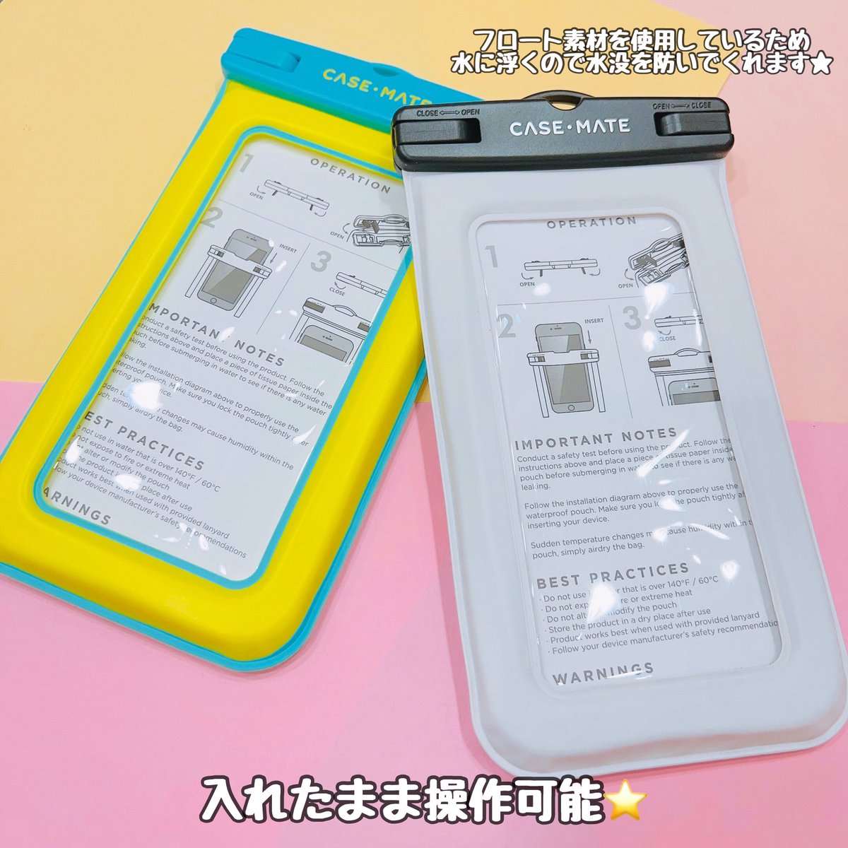 Mfactory_est's tweet photo. ✨Waterproof Floating Pouch✨

《CASE MATE》
海やプールなどで大活躍の防水ポーチ☀️

✅水や砂・塵等からスマホをしっかりと守ります🙆‍♀️

✅フロート素材を使用しているため水に浮くので
水没を防いでくれますよ😊

✅ポーチに入れた状態でスマホの操作が可能なので
カメラ撮影も可能です📸💕
#大阪 https://t.co/oI8AoJ6uZ5