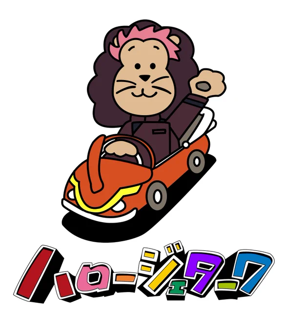 ハローマックはみんなの心に #今月描いた絵を晒そう