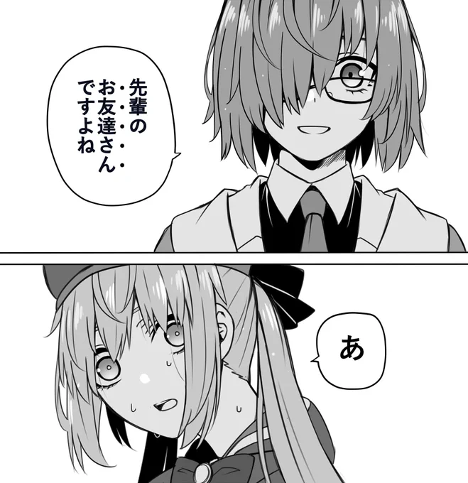 水着キャストリア実装おめでとう!
