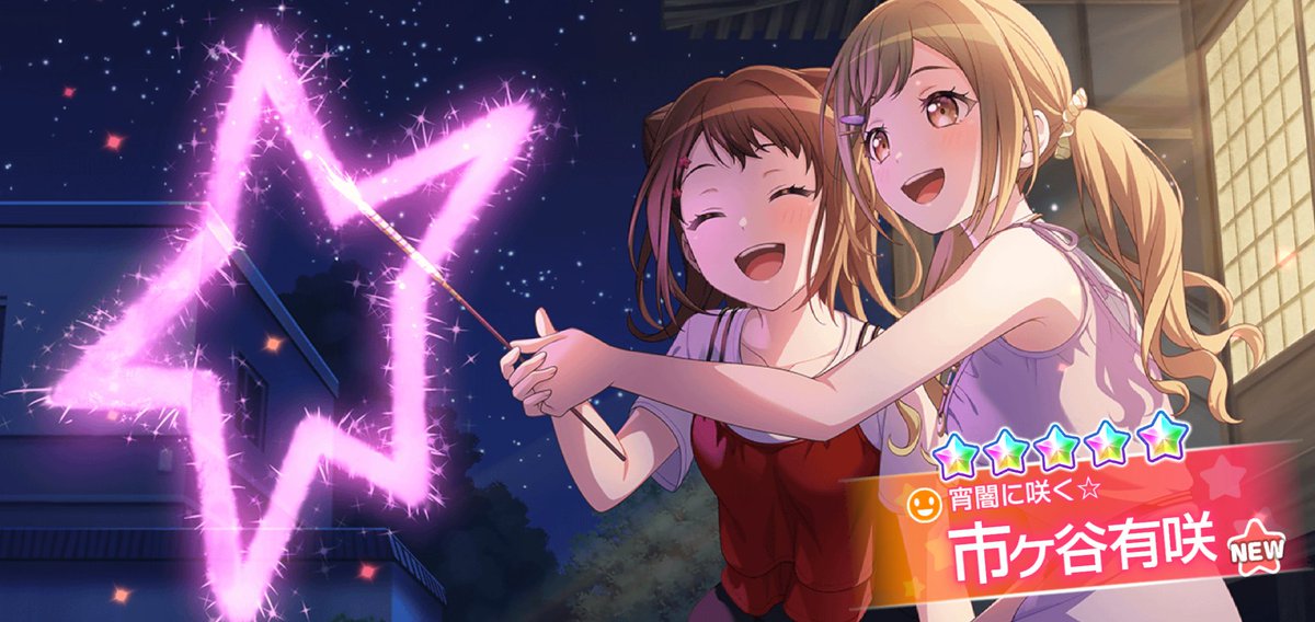 FullMoon841's tweet photo. えっ⁉️
今日引きいいぞ‼️
またまたありがとう〜✨
#バンドリーマーさんと繋がりたい https://t.co/HFQQ3VKsqv