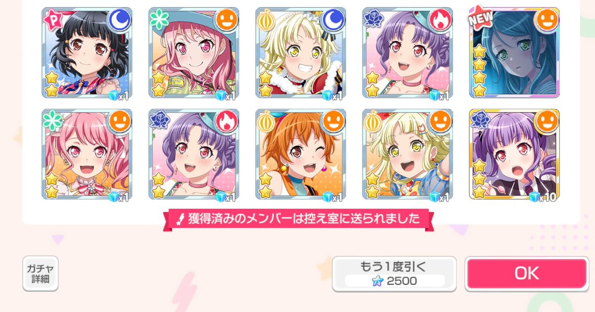 FullMoon841's tweet photo. えっ⁉️
今日引きいいぞ‼️
またまたありがとう〜✨
#バンドリーマーさんと繋がりたい https://t.co/HFQQ3VKsqv