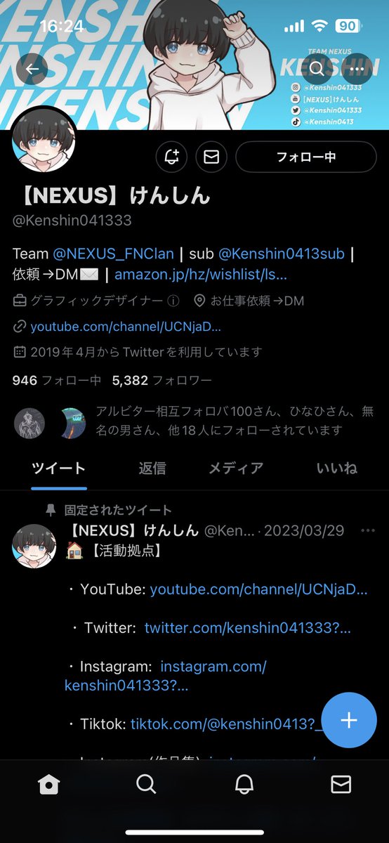 rab_ex's tweet photo. @Kenshin041333 https://t.co/QoqMrXNTe0